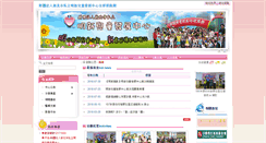 Desktop Screenshot of misin.org.tw