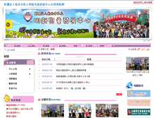 Tablet Screenshot of misin.org.tw